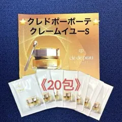 2026年最新】アイクリーム クレドポーボーテの人気アイテム - メルカリ