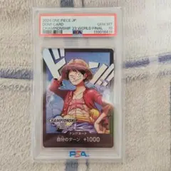 ドン!!カード(チャンピオンシップ2023 ワールドファイナル記念品