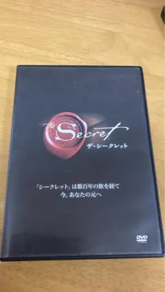 DVD ザ・シークレット