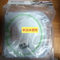 新品　未使用　ベイブレードX BX-10 エクストリームスタジアム