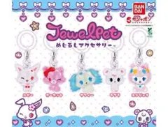 コンプ　ジュエルペット めじるしアクセサリー　全5種　ガチャ ラスト