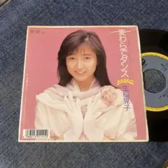 2026年最新】生稲晃子の人気アイテム - メルカリ