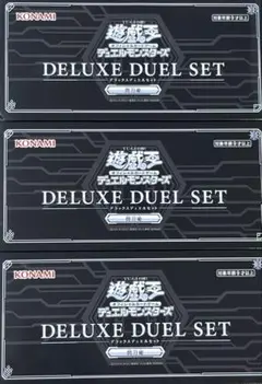 遊戯王OCGデュエルモンスターズ デラックスデュエルセット 閃刀姫　3BOX
