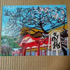 浮世絵　東錦美人集　第一集　春画　鈴木春信　豊原国周　渓斎英泉　肉筆デッサン付き 浮世絵 東錦美人集 第一集 春画 鈴木春信 豊原国周 渓斎英泉 肉筆