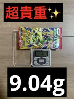 貴重✨️ポケモンカード ストームエメラルダ