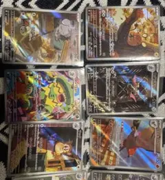 ポケモンカード AR12枚セット