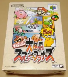 【良品、完品】ニンテンドウオールスター! 大乱闘 スマッシュブラザーズ 64