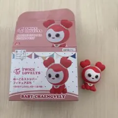 TWICEラブリーまとめ売り ラブリーグッズをゲットするには？ : r/twice