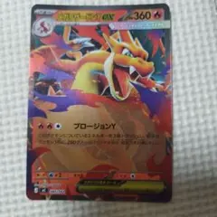 2026年最新】スタートデッキ100 ミラー ポケカの人気アイテム - メルカリ