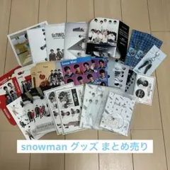 snowman 目黒蓮 グッズ まとめ売り