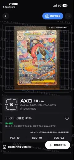 2026年最新】ゲッコウガex SARの人気アイテム - メルカリ