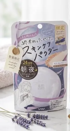 SANA 素肌記念日 スキンケアパウダー 01 ヌードベージュのサムネイル