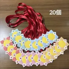折り紙メダル 20個