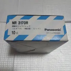 NR3170CW CAT6情報モジュラジャック 20個 - メルカリ