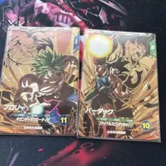 2026年最新】ドラゴンボールヒーローズ 8弾 ブロリーの人気アイテム