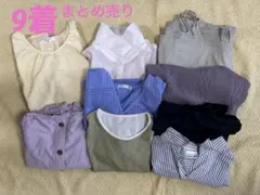 レディース　カジュアル　まとめ売り（サイズS〜M）