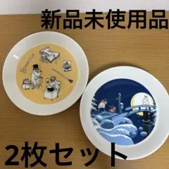 アラビア　ムーミン　コレクターズプレート