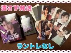 ZB1 キーリング ジウン トレカ ゼベワン