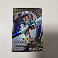 Item thumbnail for item 1aee8c29-f99b-4fcb-bf7c-0e8eb21b4b12