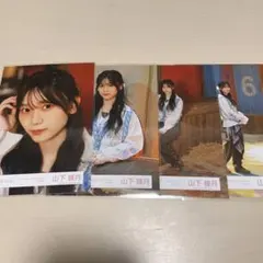 櫻坂46 生写真 山下瞳月 ウダジェネ MV衣装 コンプ