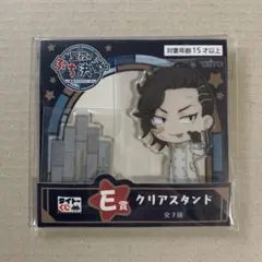 東京リベンジャーズ タイトーくじ 聖夜のぷち決戦 E賞 クリアスタンド 九井一