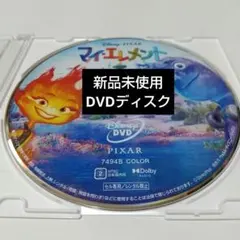 마이 엘리먼츠 무비넥스 DVD 디스크
