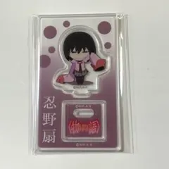 のら＠プロフ必読様 リクエスト 2点 まとめ商品