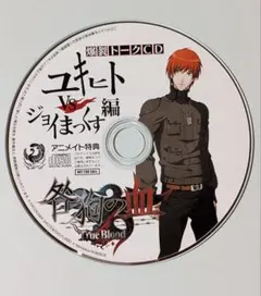 SLOT「バジリスク～甲賀忍法帖～」シリーズ オリジナルサウンド