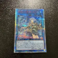 2026年最新】水霊使いエリア 20thの人気アイテム - メルカリ