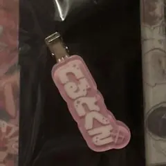 ゆーまる様専用ページ