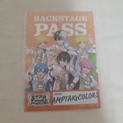 バックステージパス アンプタックカラーズ DAY1 未開封 すとふぇす アンプタックカラーズ バックステージパス風ステッカー