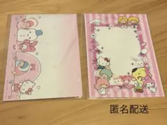 サンリオ　ポストカード　2枚セット