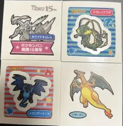 ポケモンパンシールセット