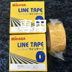 から様専用ラインテープ