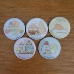すみっコぐらし　ようこそ！たべもの王国　ノベルティ　缶バッジ 5個セット ③