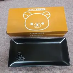LAWSON リラックマ お皿