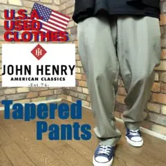 LS1-612【USA買付 JOHN HENRY】美シルエット テーパードパンツ
