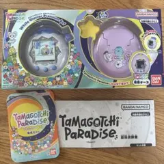 BOX未開封 たまごっち30周年 ミニタオル10枚セット - メルカリ