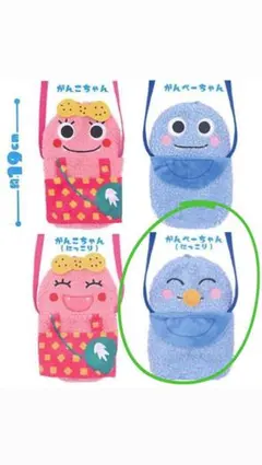 【新品】がんこちゃん がんぺーちゃん ペットボトルホルダー