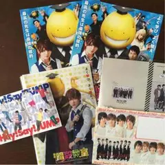 Hey!Say!JUMP グッズ シール クリアファイル スケジュール帳