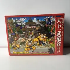 2025年最新】天下一武道会ジオラマセットの人気アイテム - メルカリ