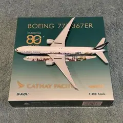 2026年最新】B777 JALの人気アイテム - メルカリ