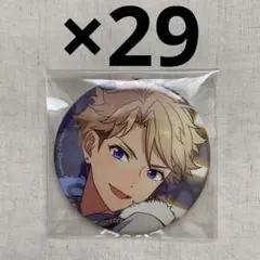 あんスタ フィーチャー2缶バッジ 鳴上嵐 29個