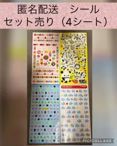 シール　4シート　プチシール　ミニシール　ステッカー　まとめ売り　平成　レトロ