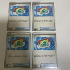 ポケモンカードスタートデッキ100 バトルコレクション　ポケパット　4枚セット