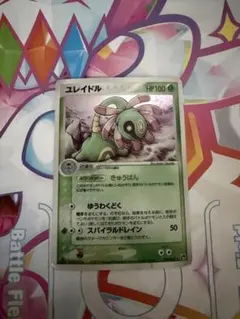 ユレイドル　きゅうばん　ポケモンカードエクストラのサムネイル