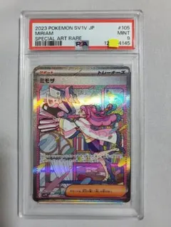 ミモザ SAR SV1V バイオレットex 105/078