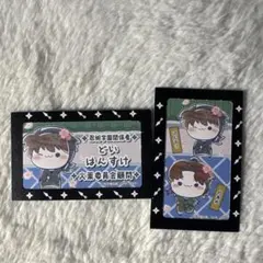 忍たま乱太郎 フリューくじ もちぴこ イラスト付きくじ券 土井半助 山田利吉