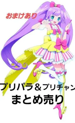 プリちゃんカードまとめ売り キラッとプリ☆チャン - キラッとプリ⭐︎チャン カード4枚セットの