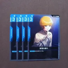 2025年最新】覚悟の表れの人気アイテム - メルカリ